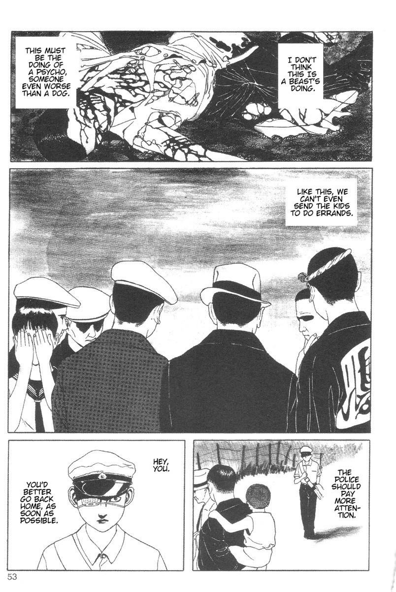 [丸尾末広] DDT ―僕、耳無し芳一です [英訳]