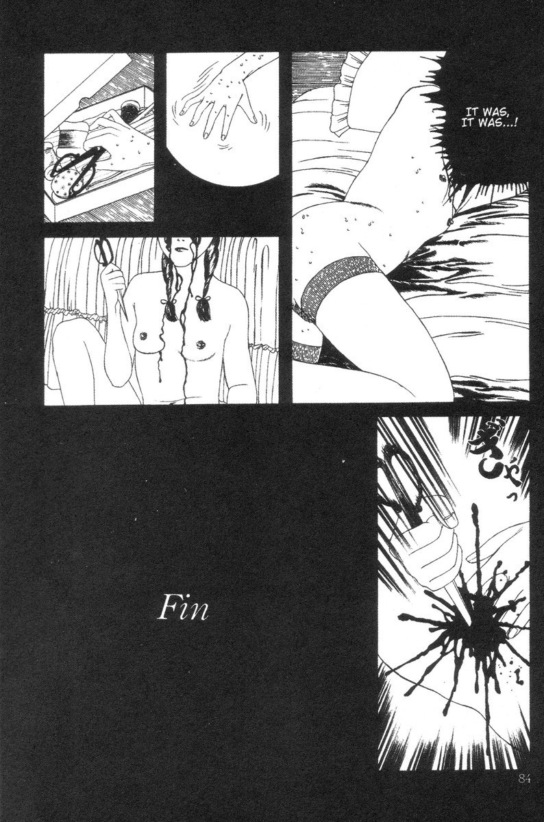 [丸尾末広] DDT ―僕、耳無し芳一です [英訳]