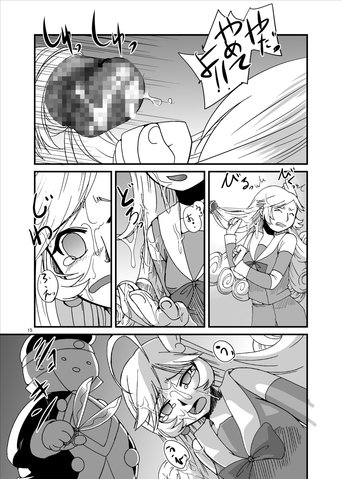 【Pintsize】胎内レンサフィーバーつう（ぷよぷよ）