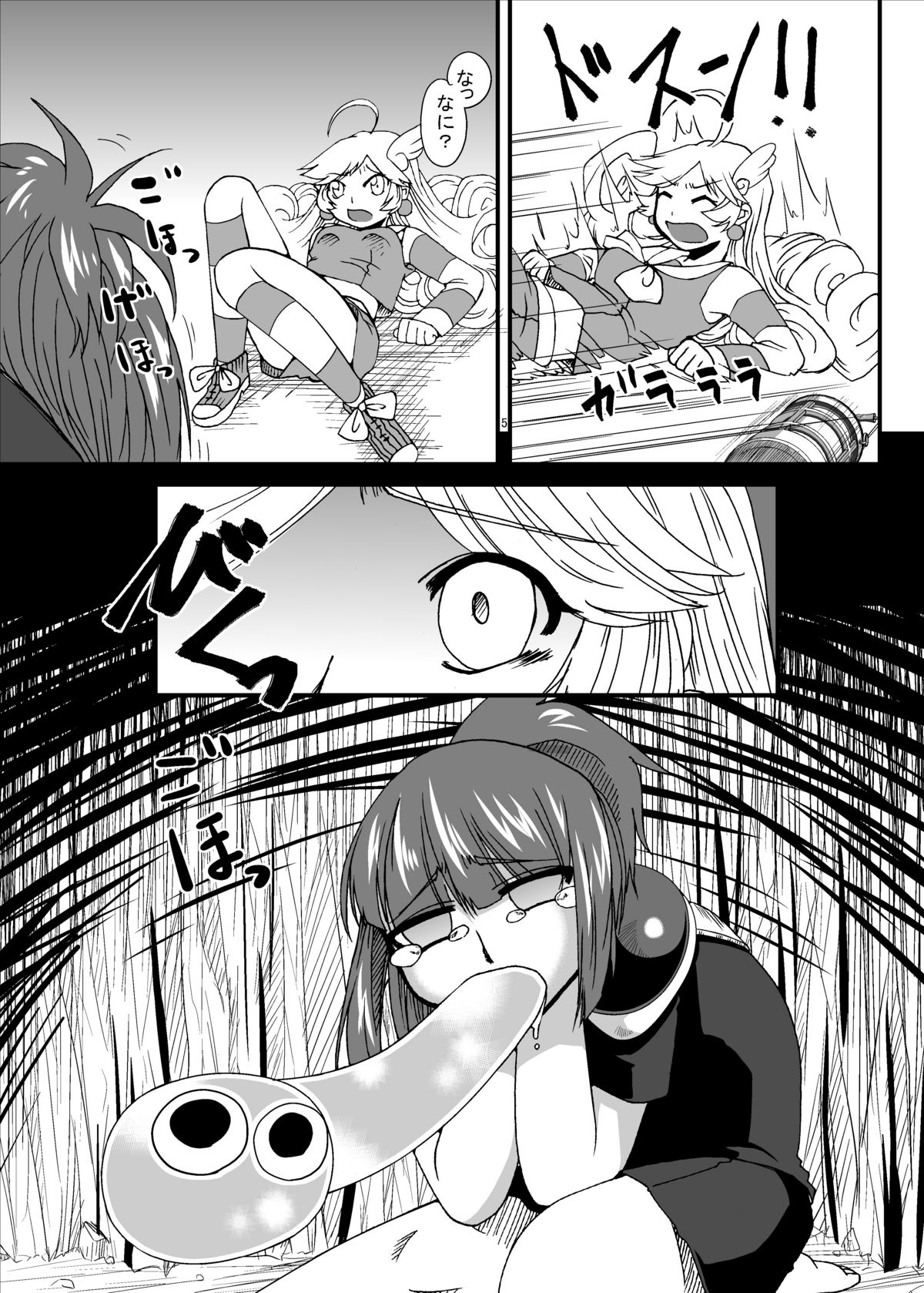 【Pintsize】胎内レンサフィーバーつう（ぷよぷよ）