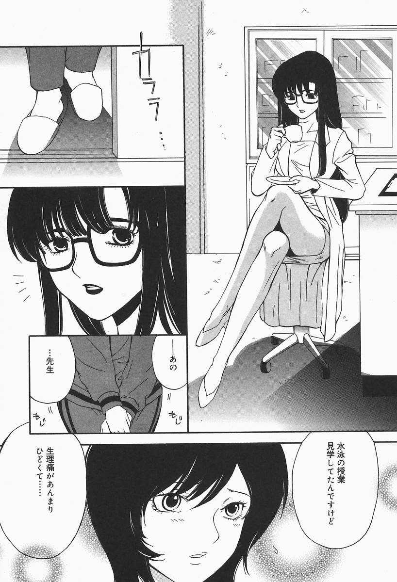[ひがあさと] 爆乳帝国