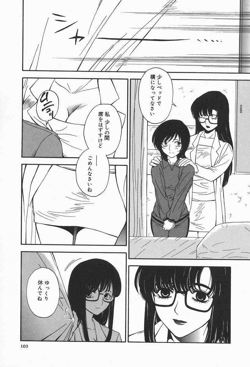 [ひがあさと] 爆乳帝国