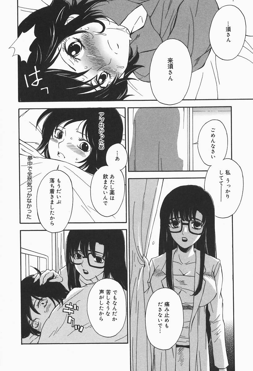 [ひがあさと] 爆乳帝国
