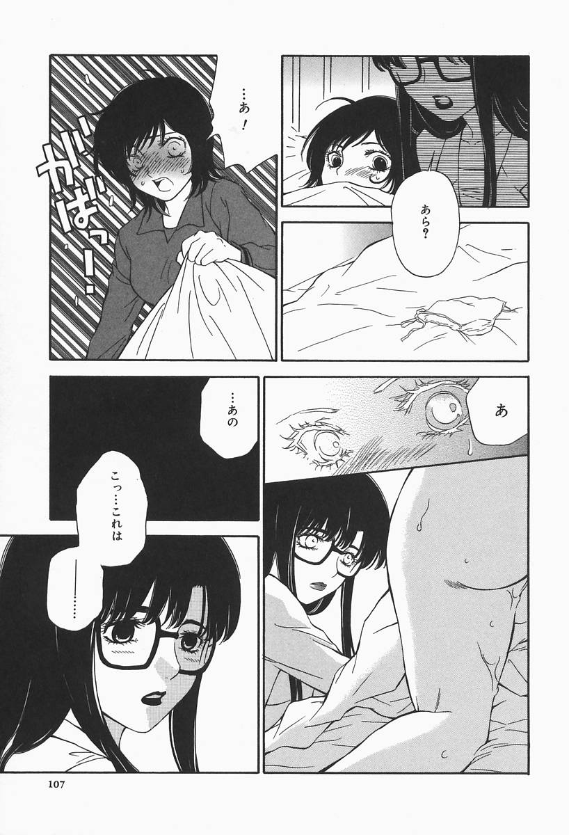 [ひがあさと] 爆乳帝国