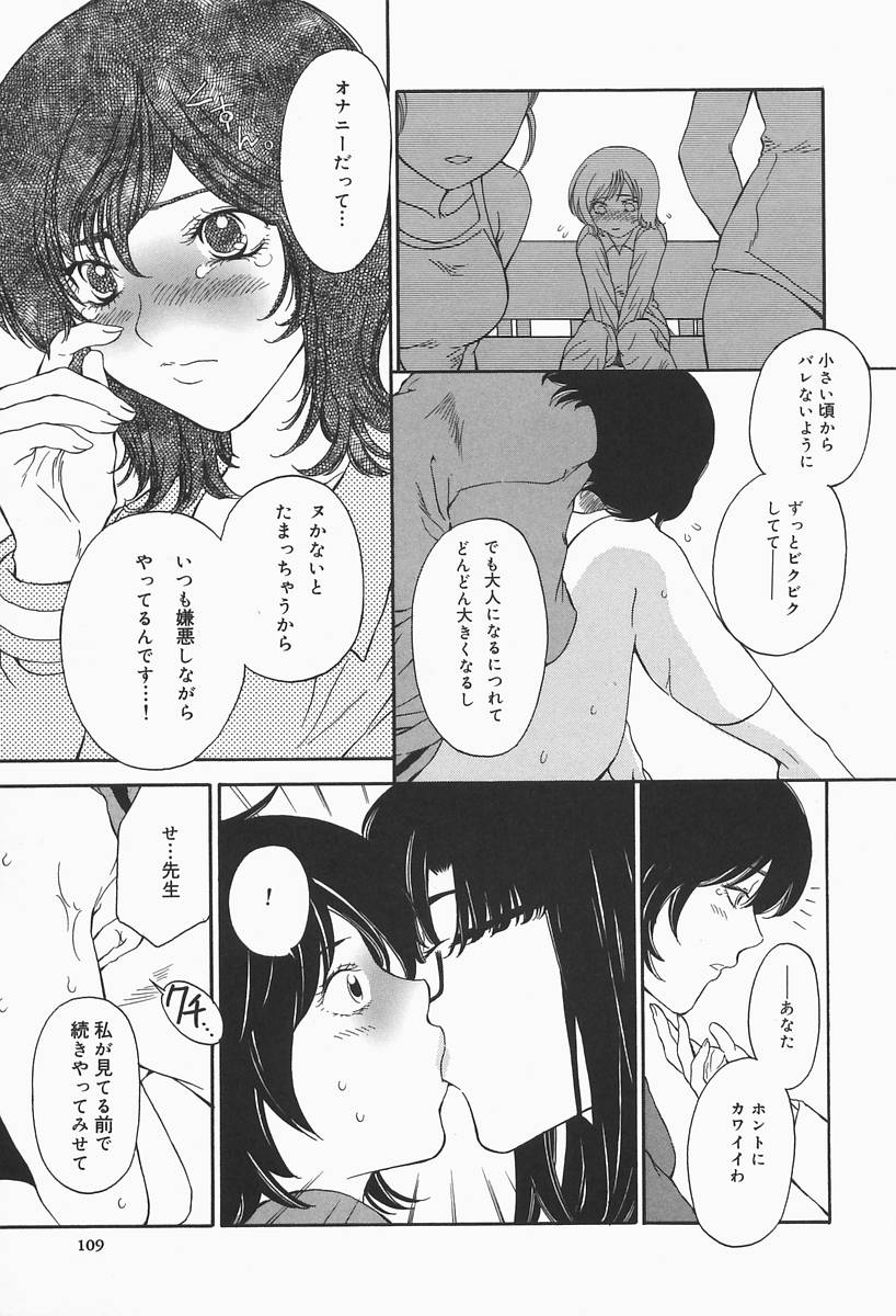 [ひがあさと] 爆乳帝国