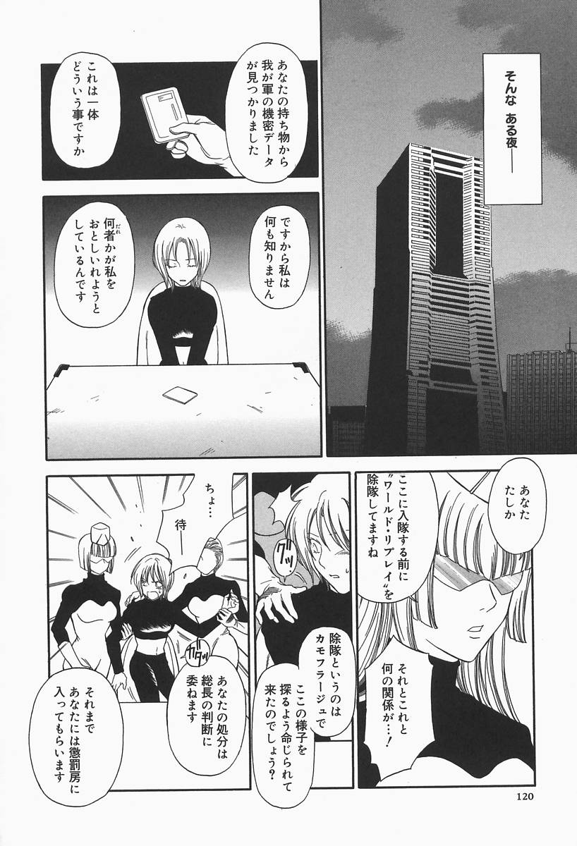 [ひがあさと] 爆乳帝国