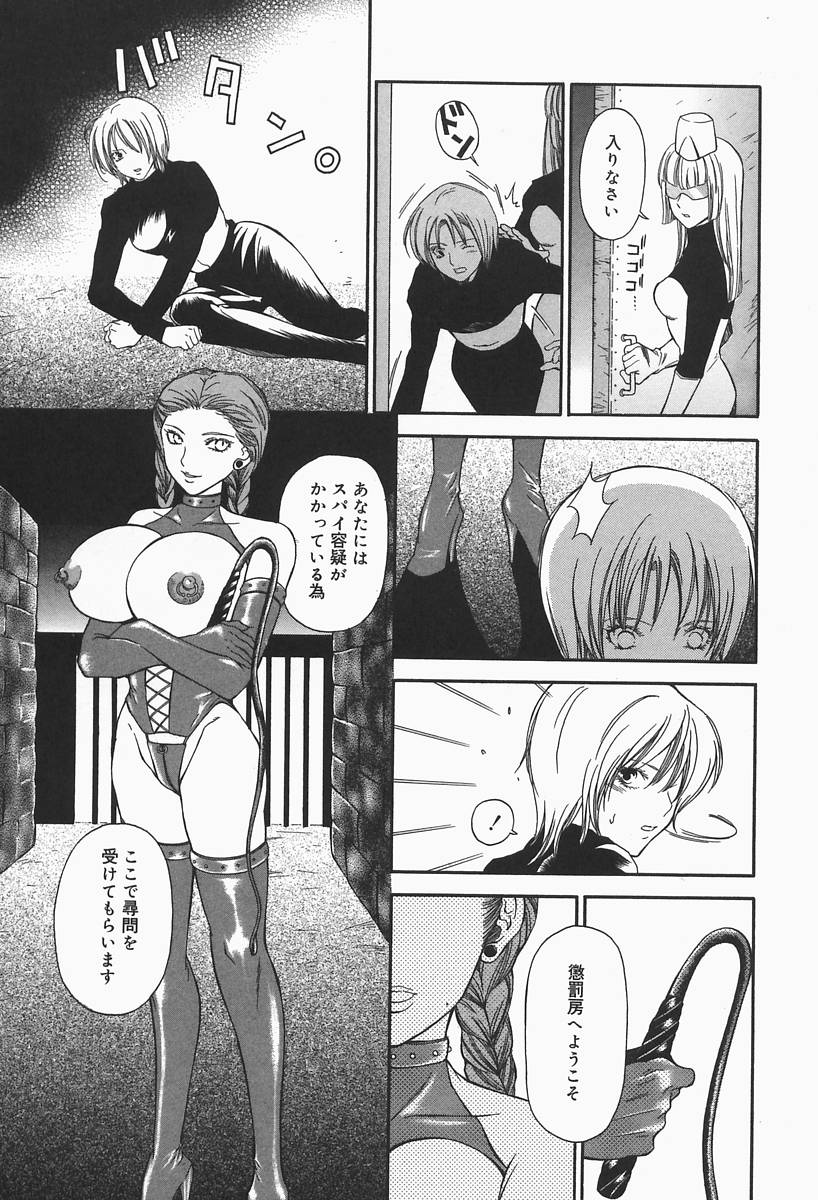 [ひがあさと] 爆乳帝国