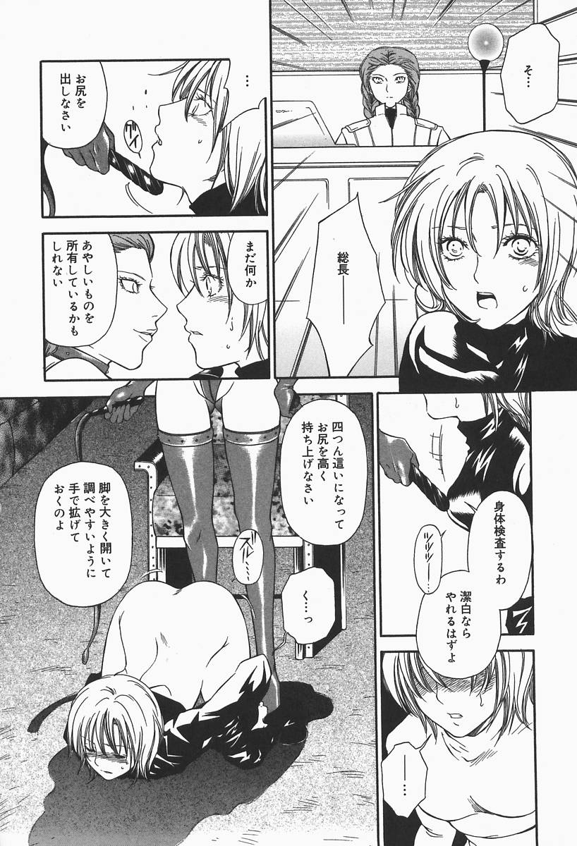 [ひがあさと] 爆乳帝国