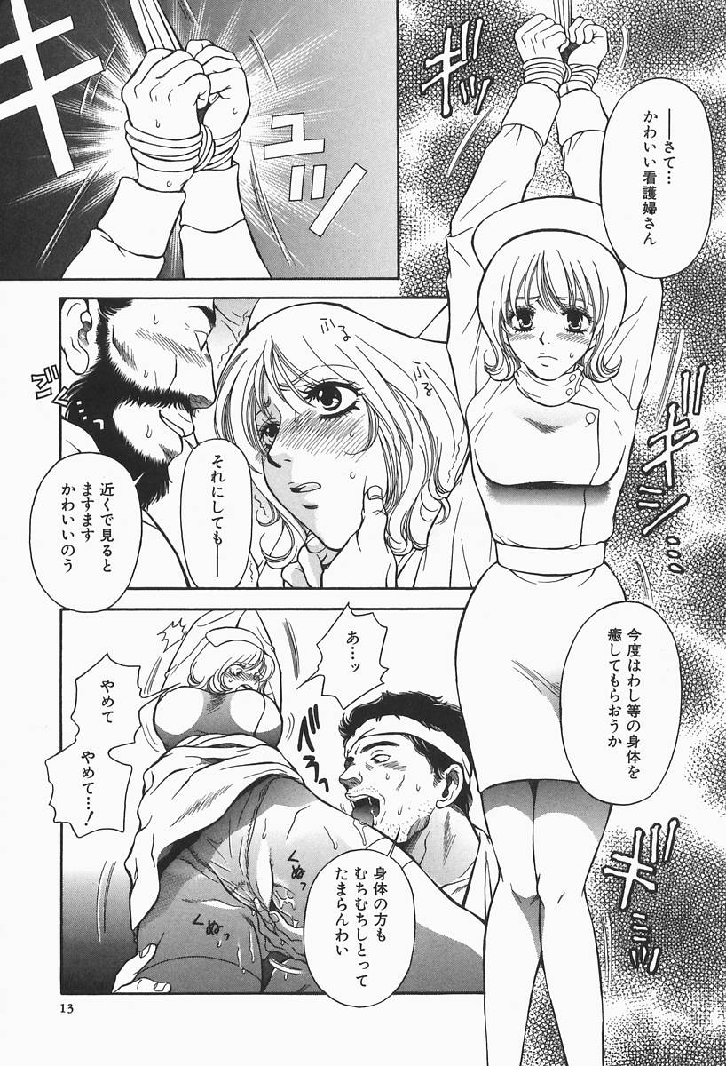 [ひがあさと] 爆乳帝国