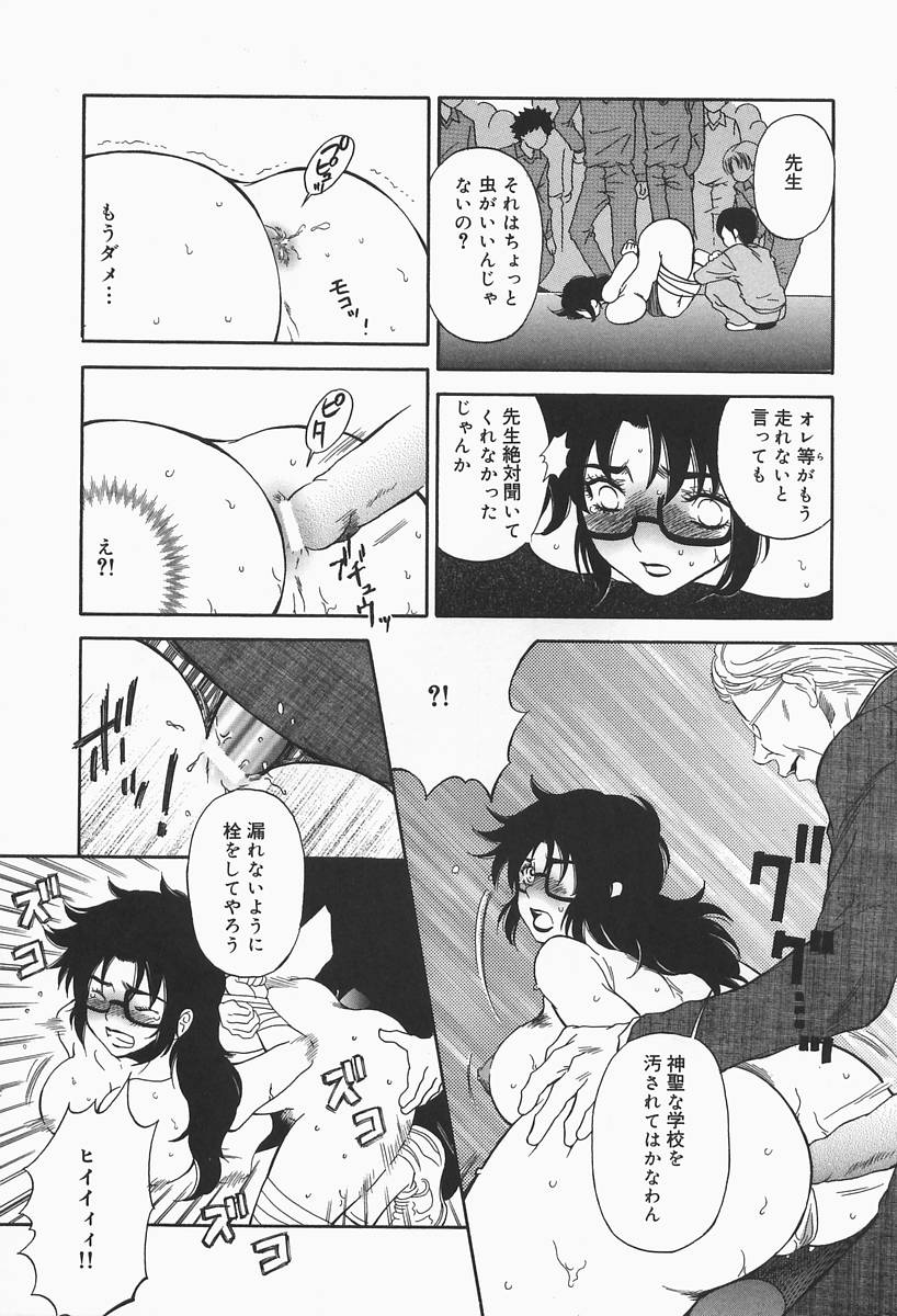 [ひがあさと] 爆乳帝国