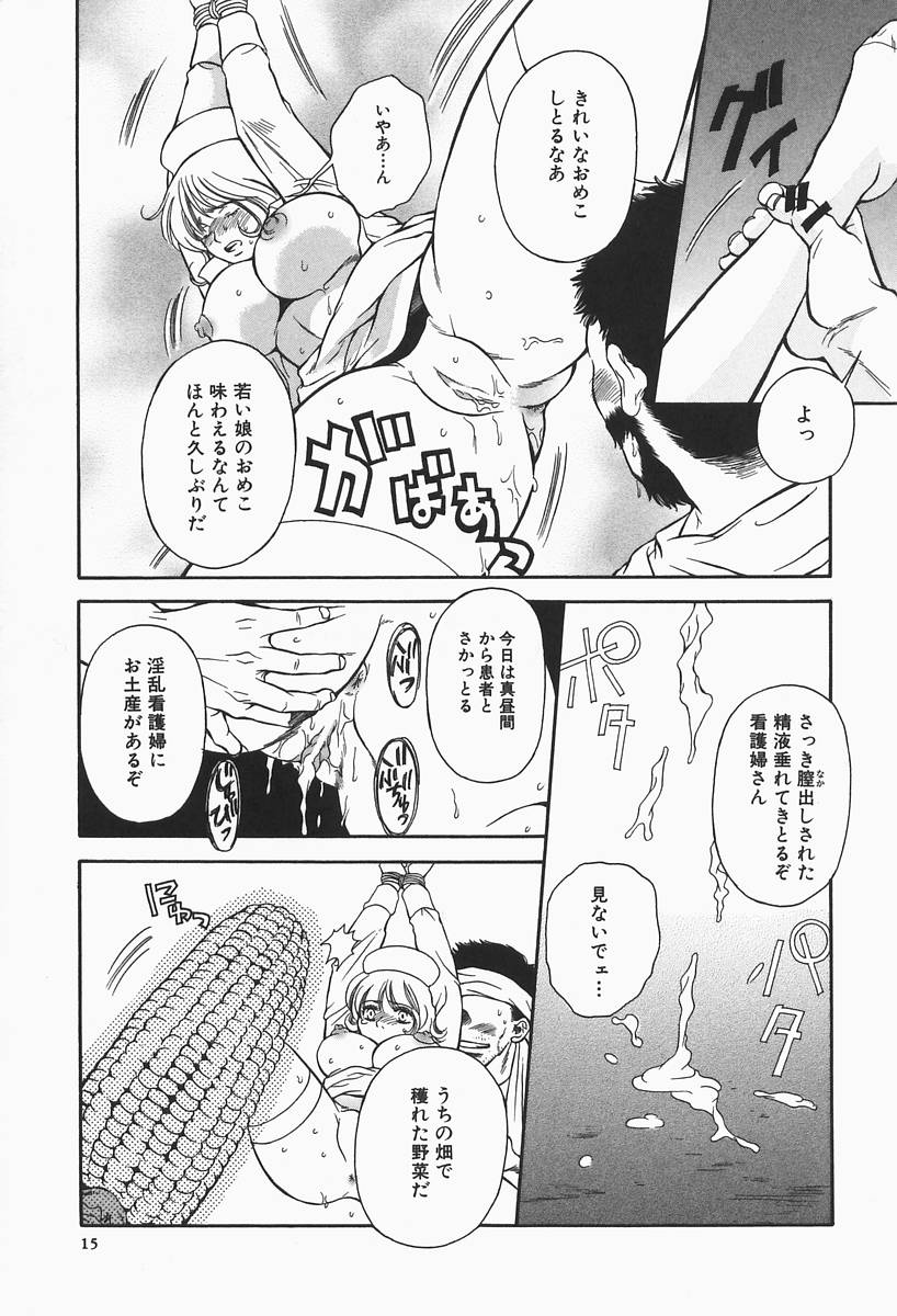 [ひがあさと] 爆乳帝国