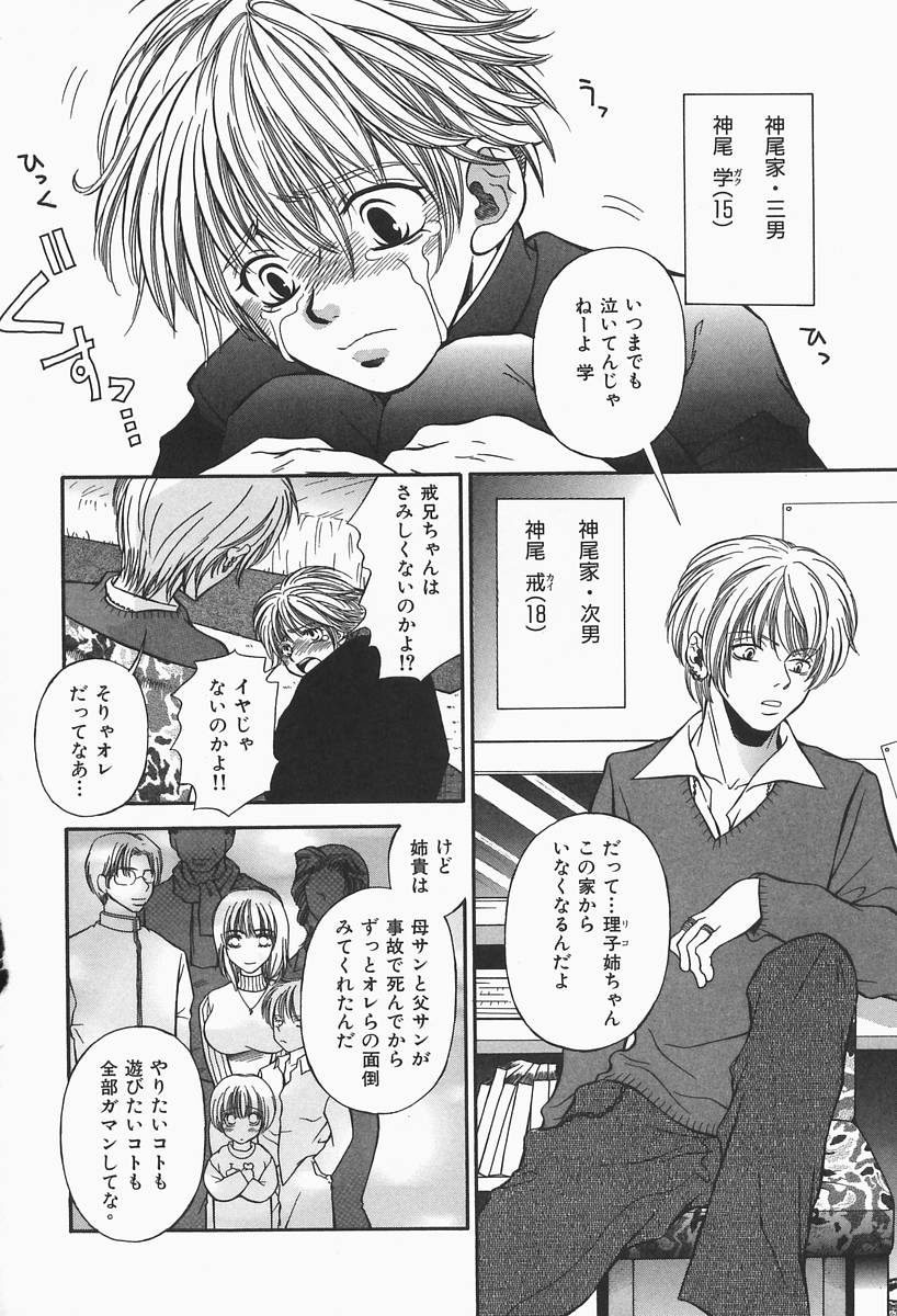 [ひがあさと] 爆乳帝国