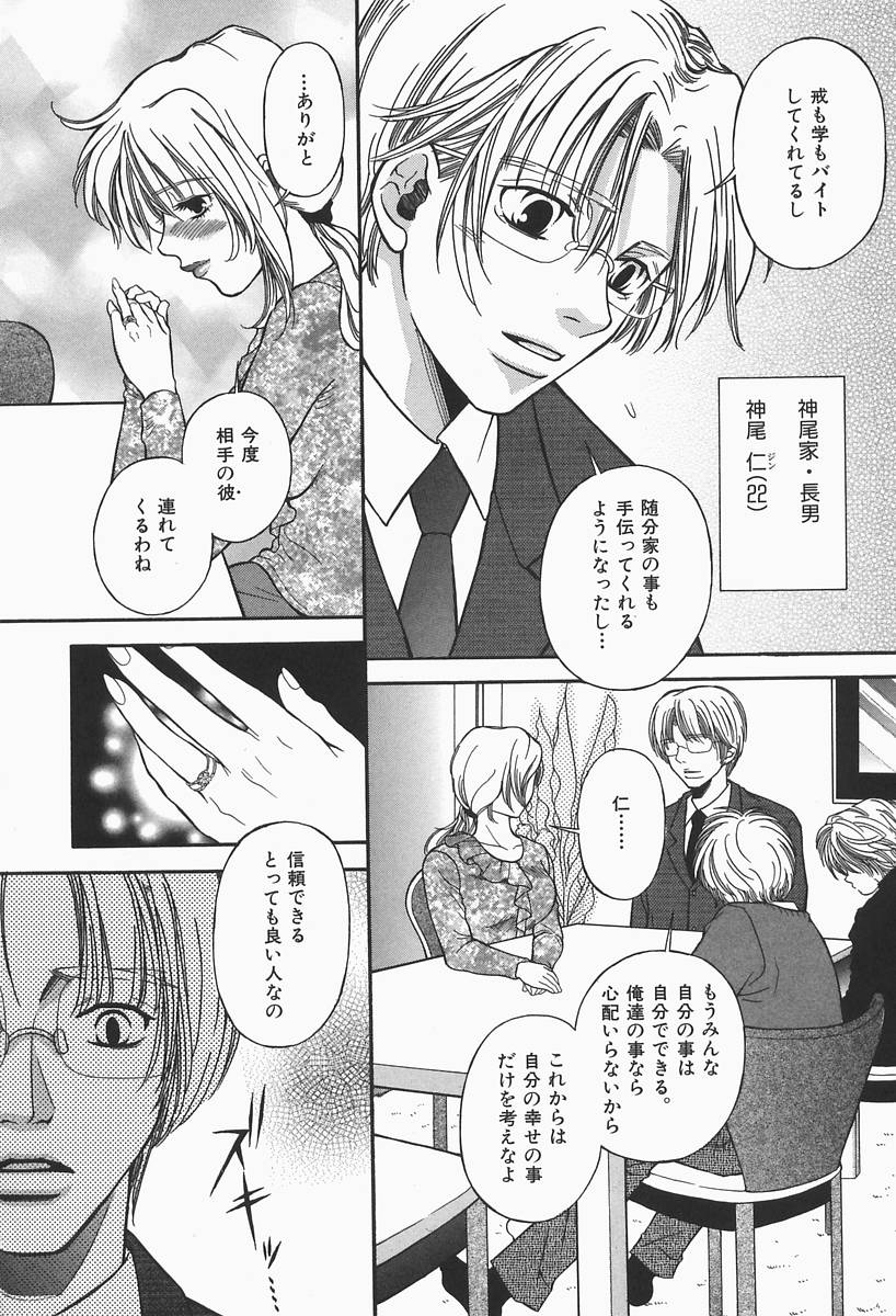 [ひがあさと] 爆乳帝国