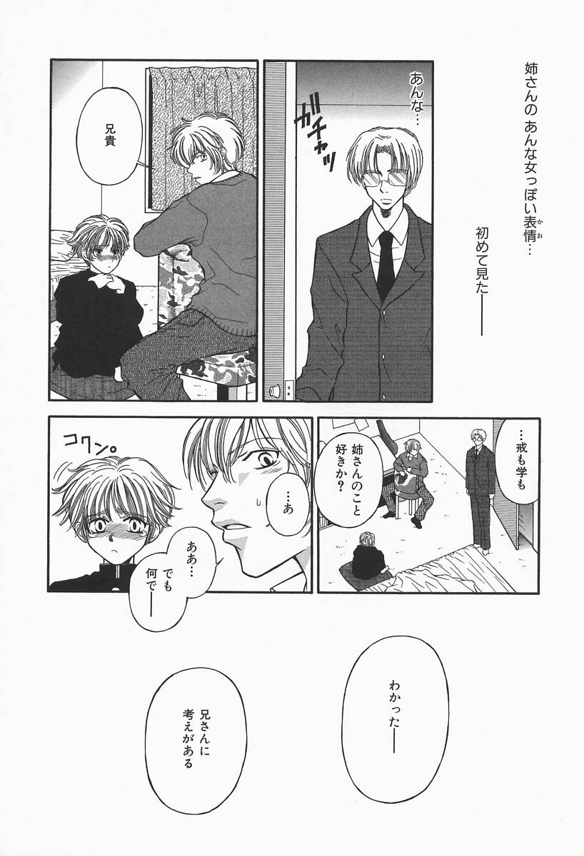 [ひがあさと] 爆乳帝国