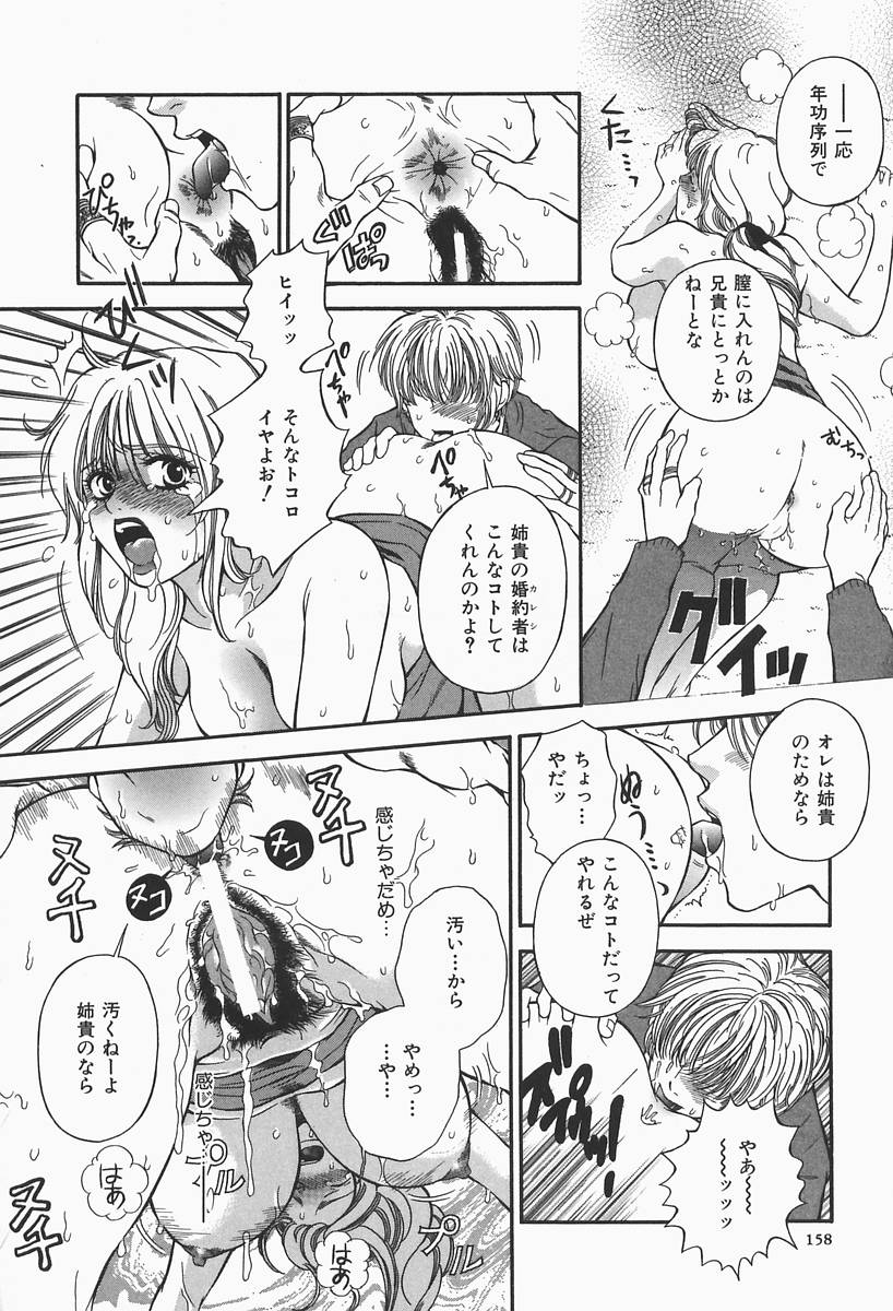[ひがあさと] 爆乳帝国