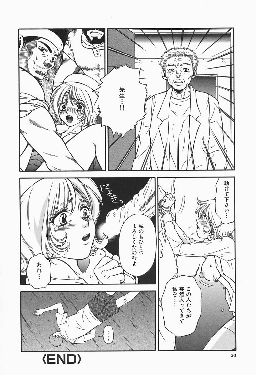 [ひがあさと] 爆乳帝国