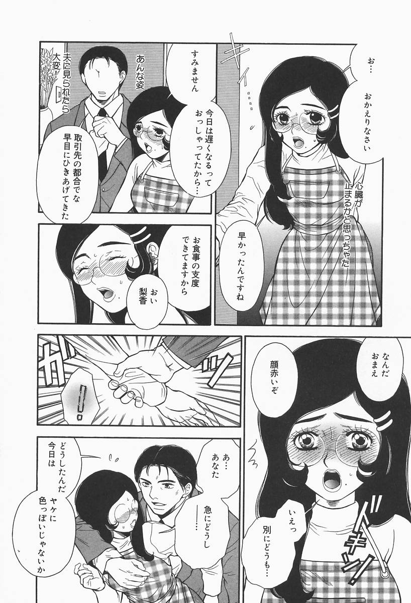 [ひがあさと] 爆乳帝国