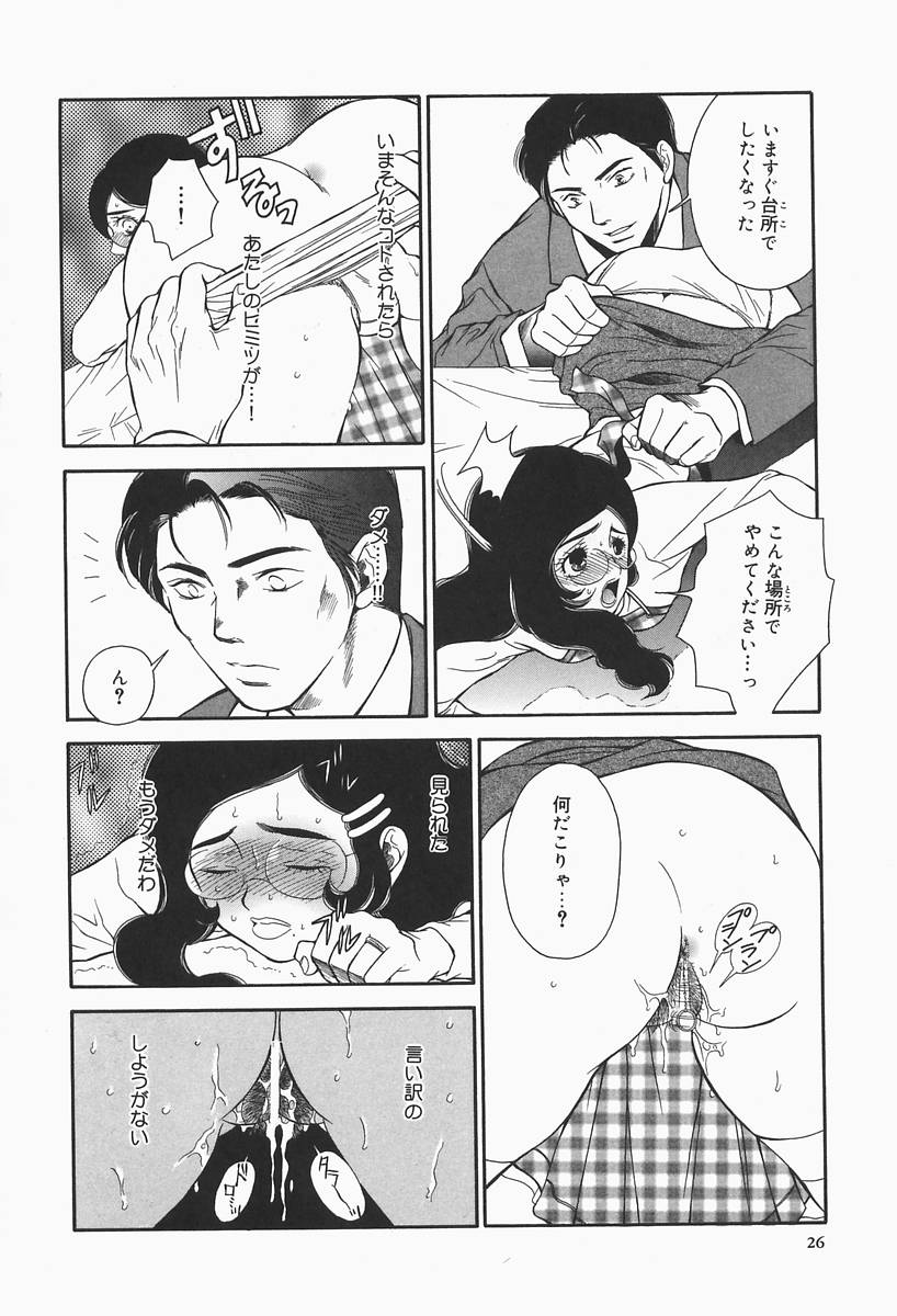 [ひがあさと] 爆乳帝国