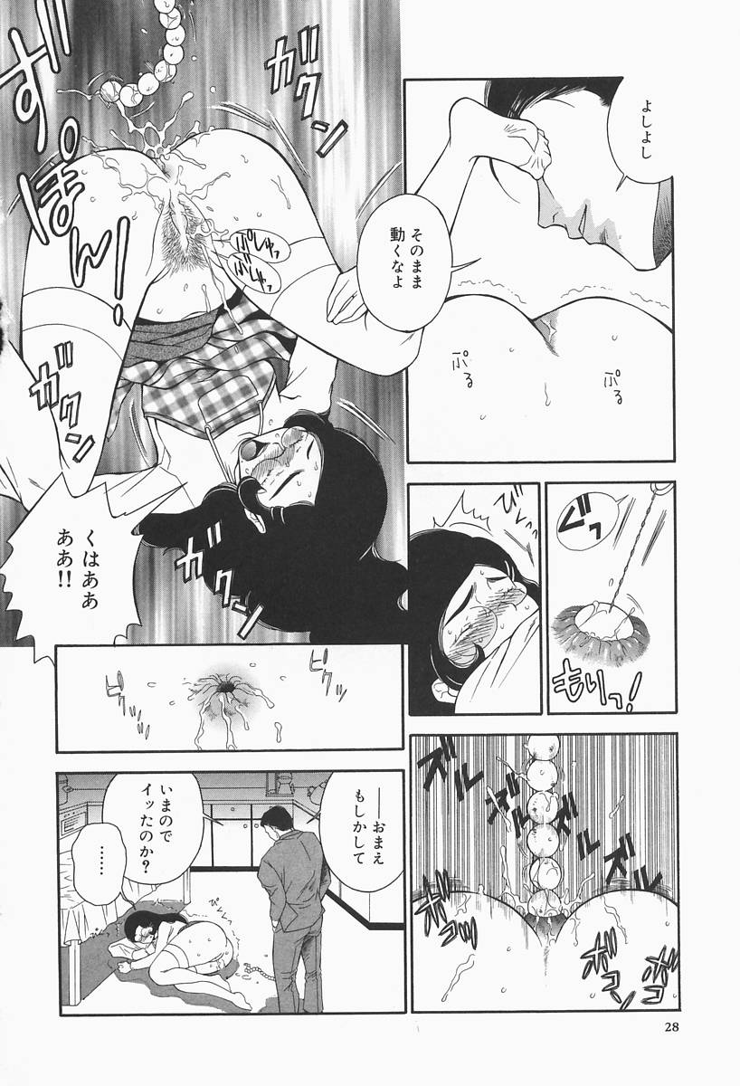 [ひがあさと] 爆乳帝国
