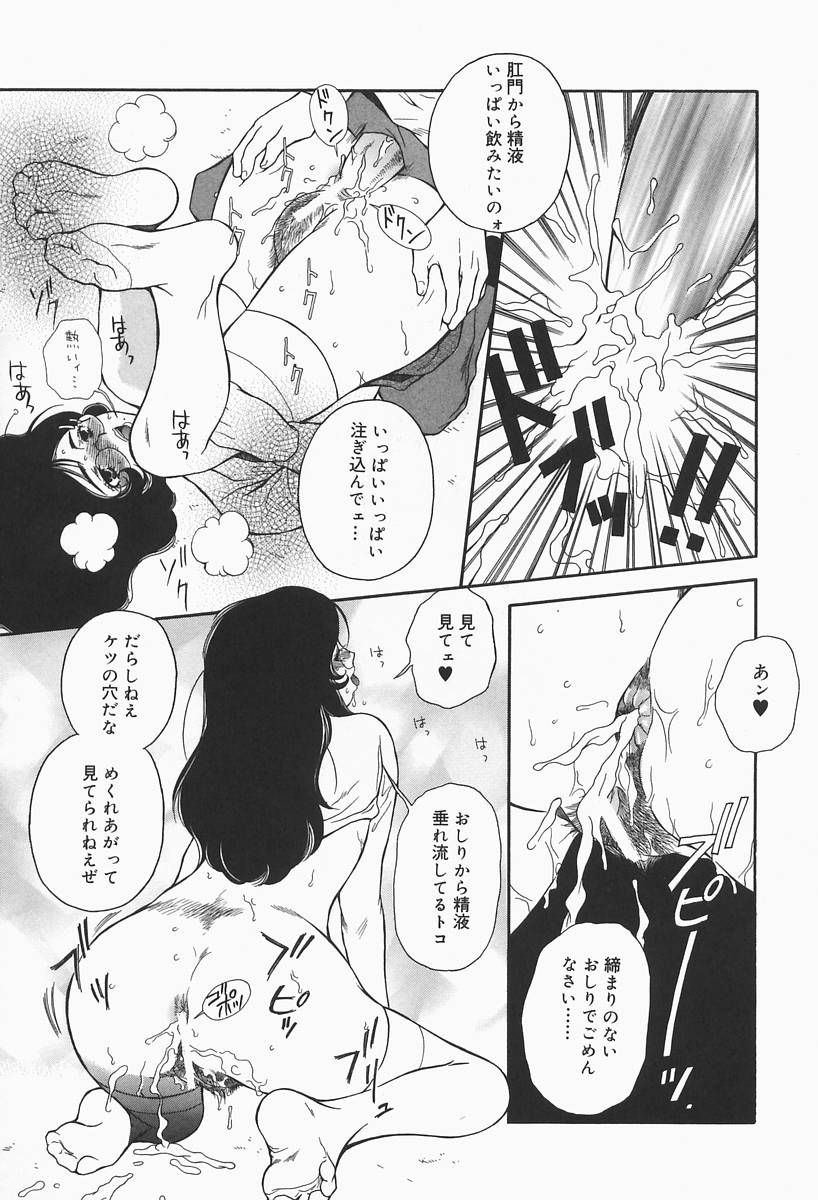 [ひがあさと] 爆乳帝国