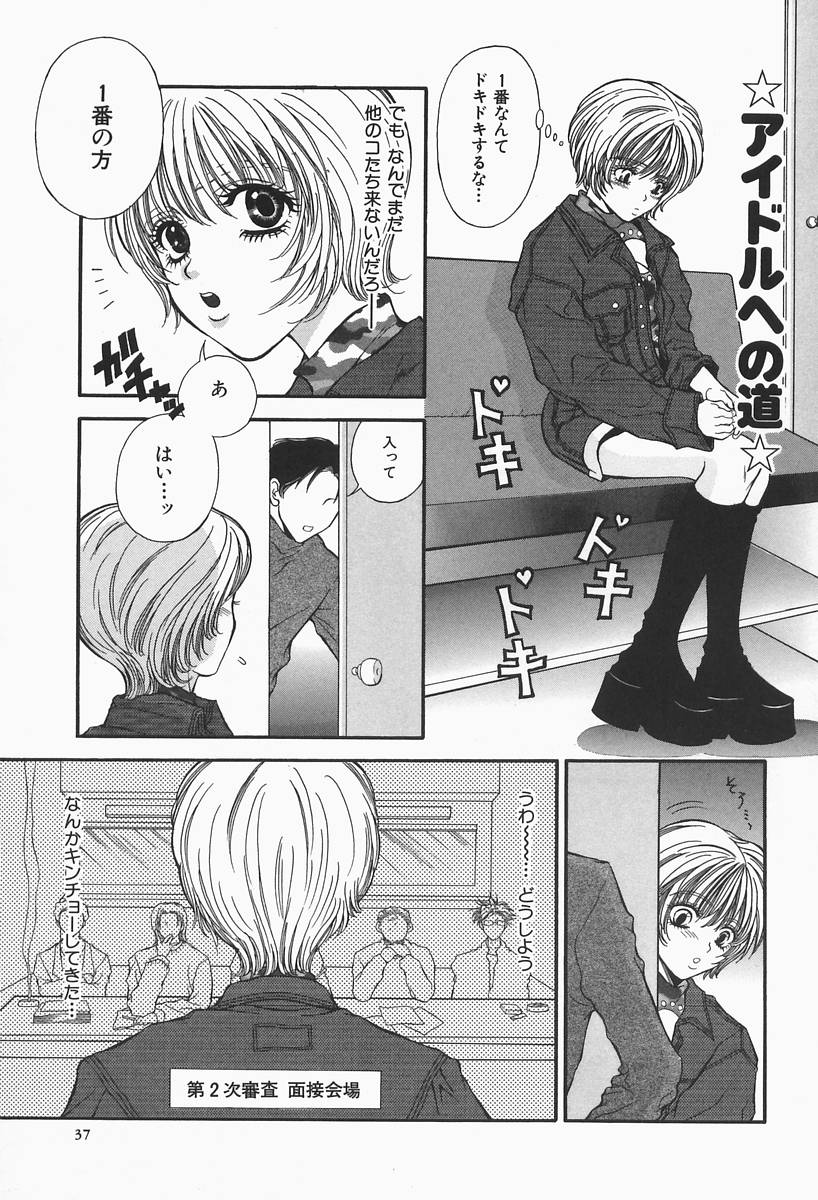[ひがあさと] 爆乳帝国