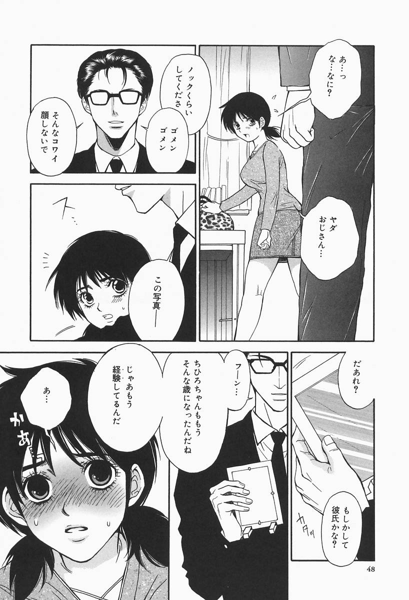 [ひがあさと] 爆乳帝国