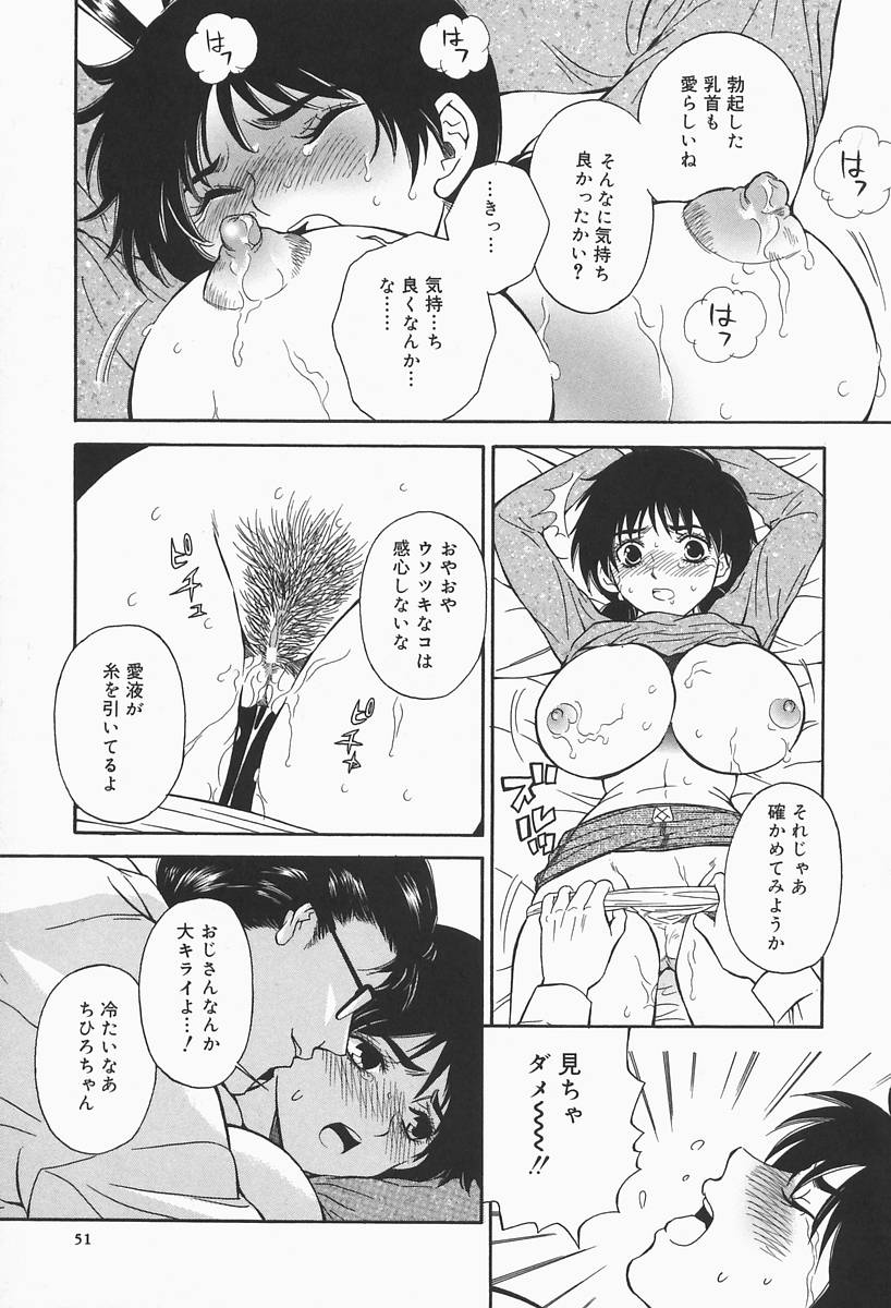 [ひがあさと] 爆乳帝国