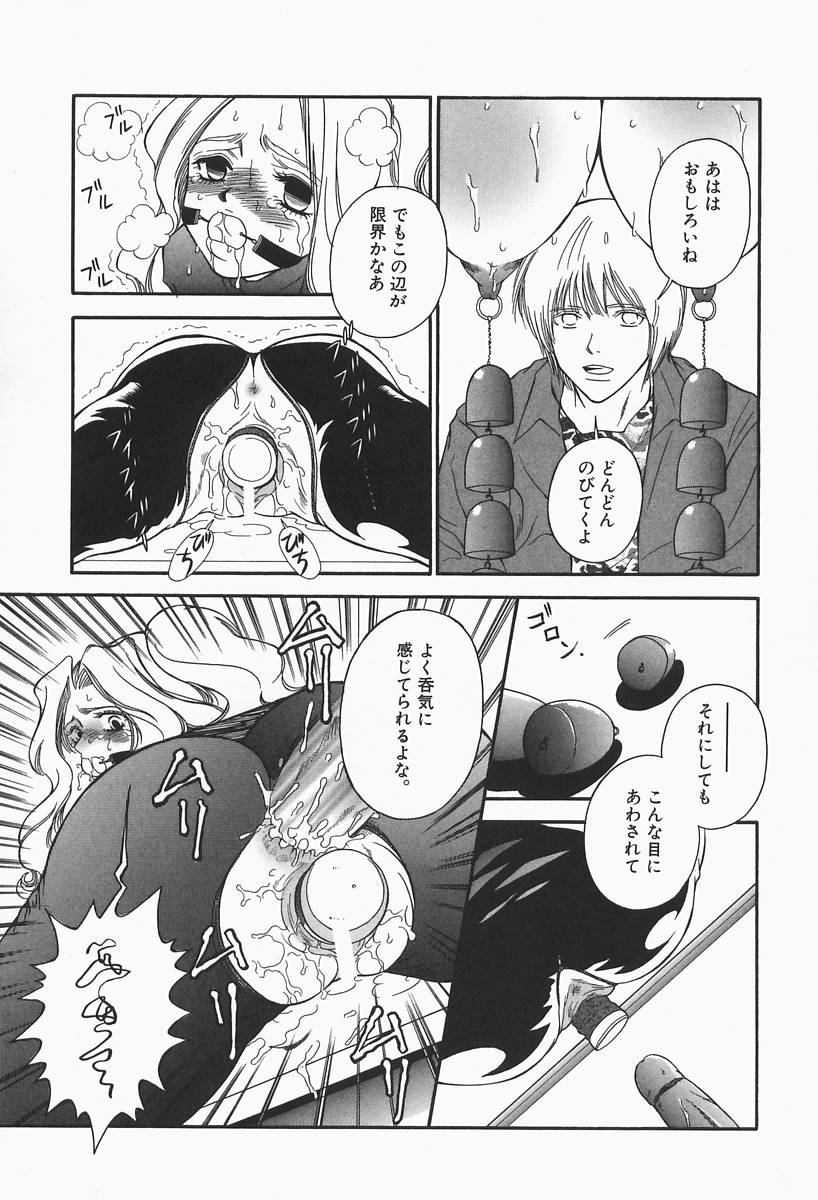 [ひがあさと] 爆乳帝国
