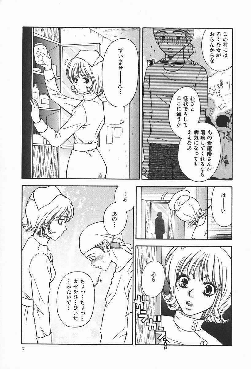[ひがあさと] 爆乳帝国