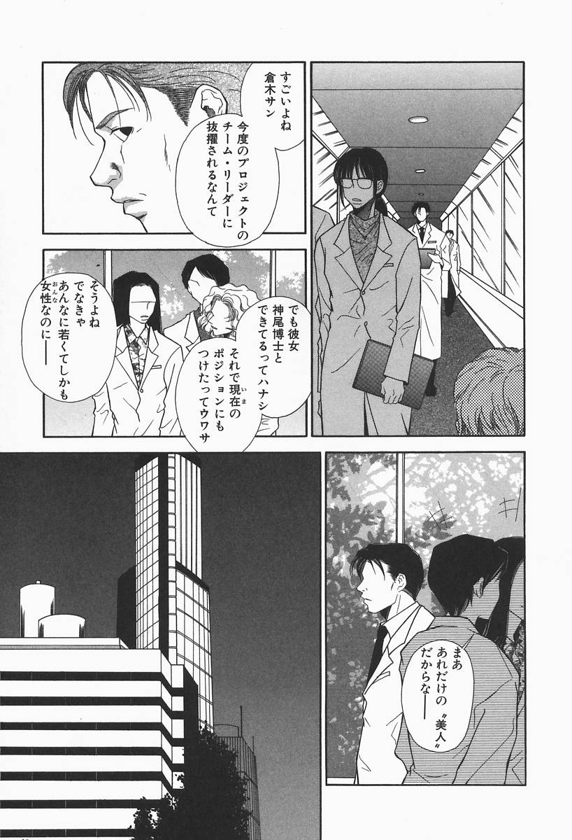 [ひがあさと] 爆乳帝国