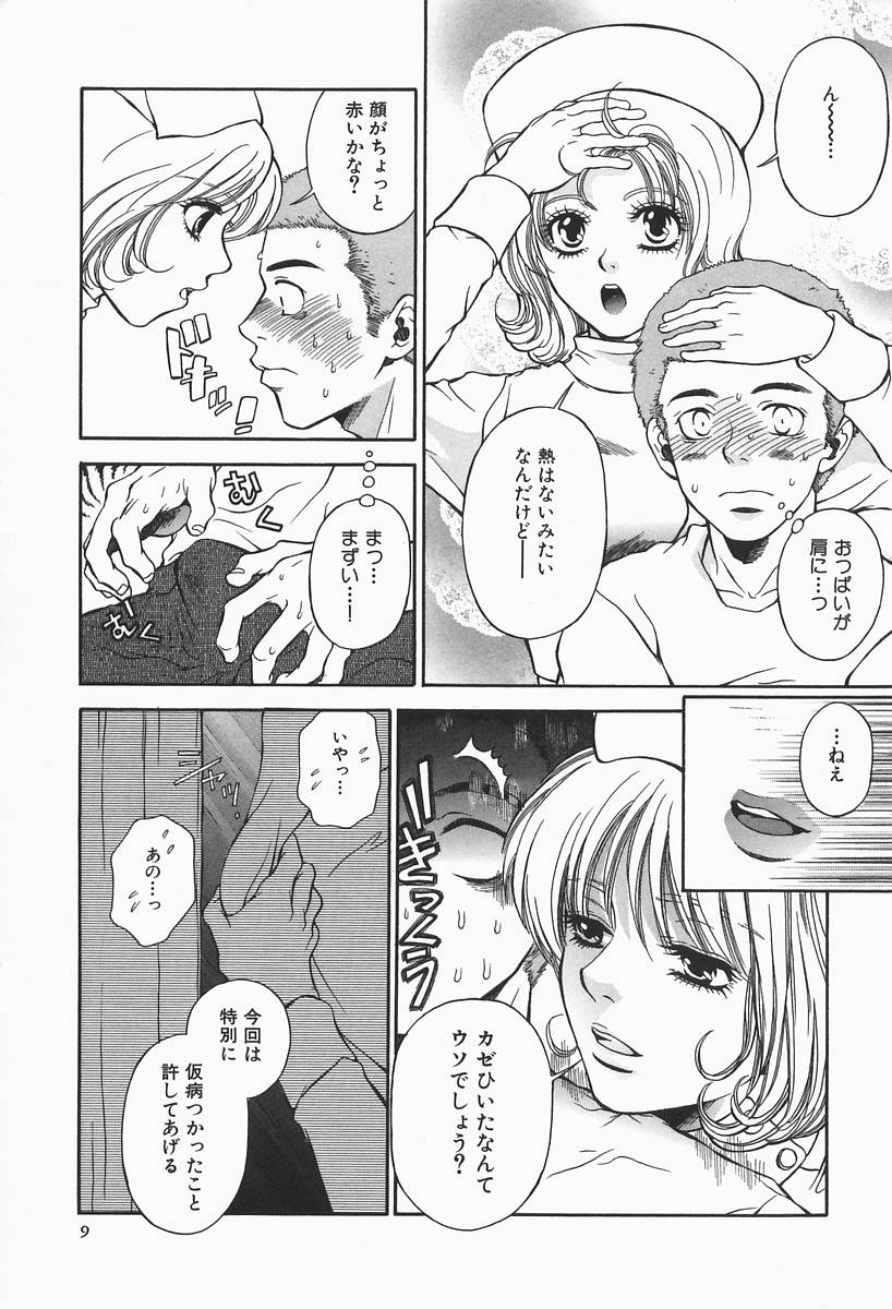 [ひがあさと] 爆乳帝国