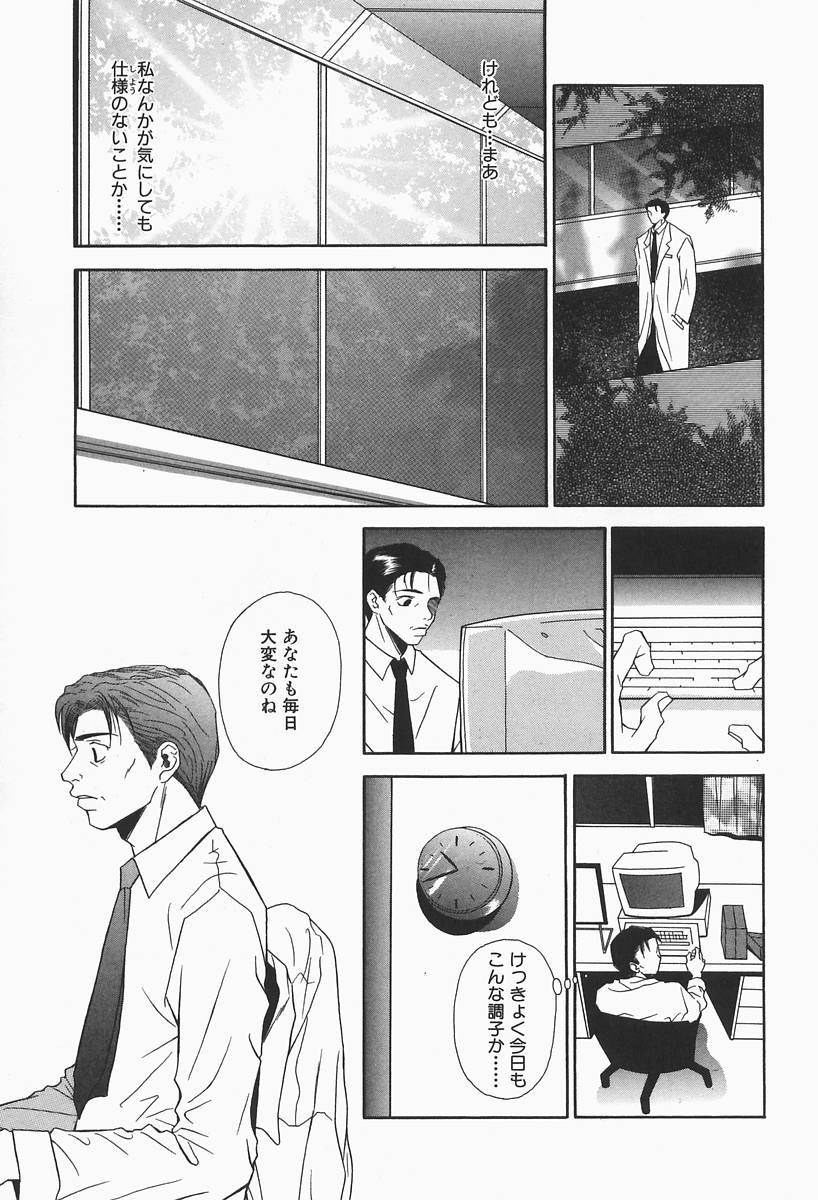 [ひがあさと] 爆乳帝国