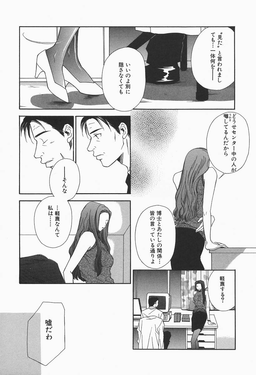 [ひがあさと] 爆乳帝国