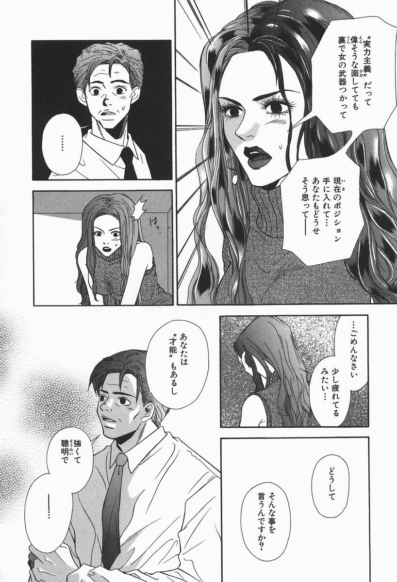 [ひがあさと] 爆乳帝国