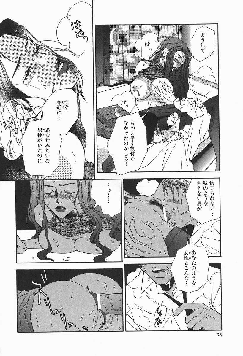 [ひがあさと] 爆乳帝国