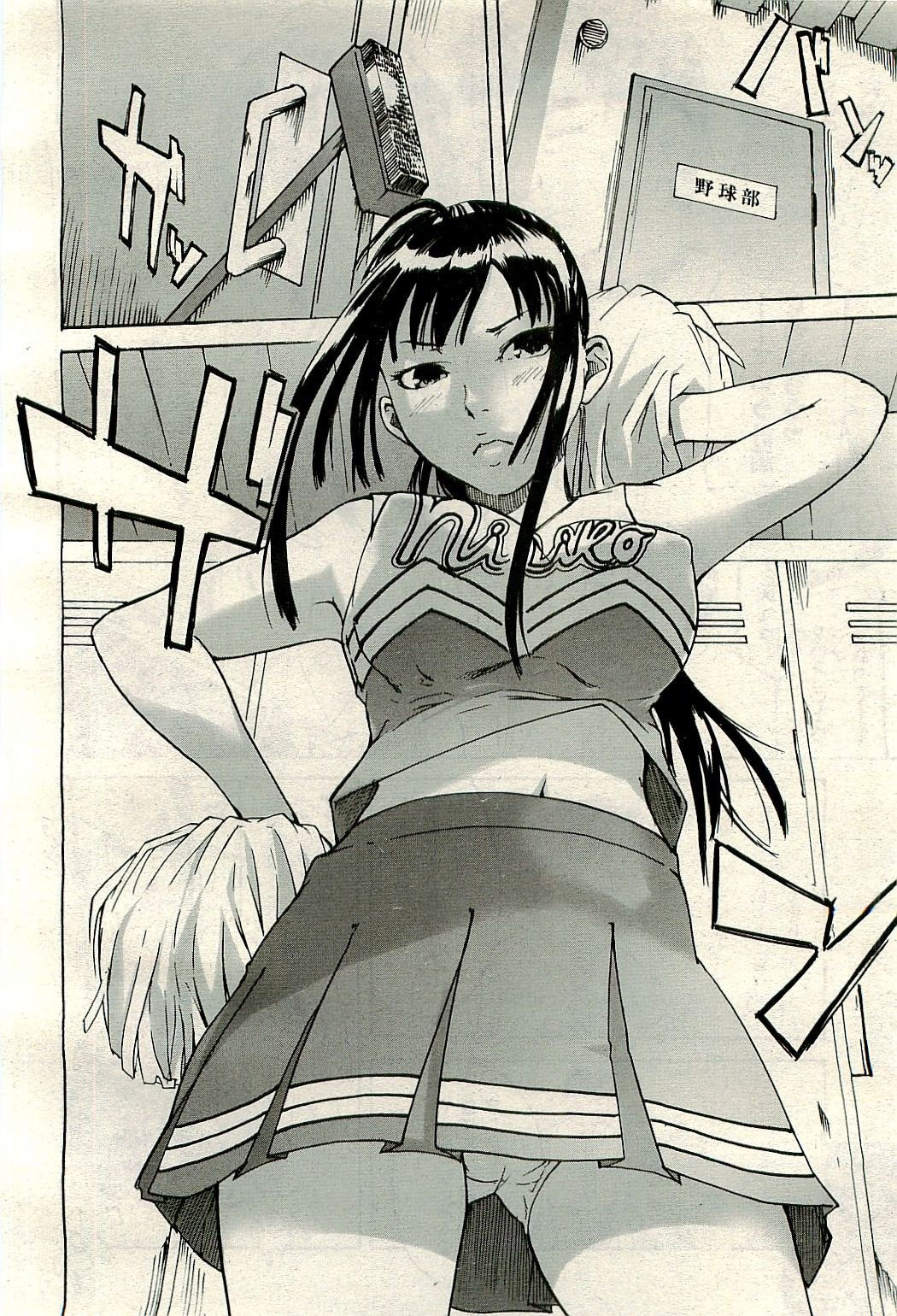 COMIC 阿吽 2009年11月号 VOL.161