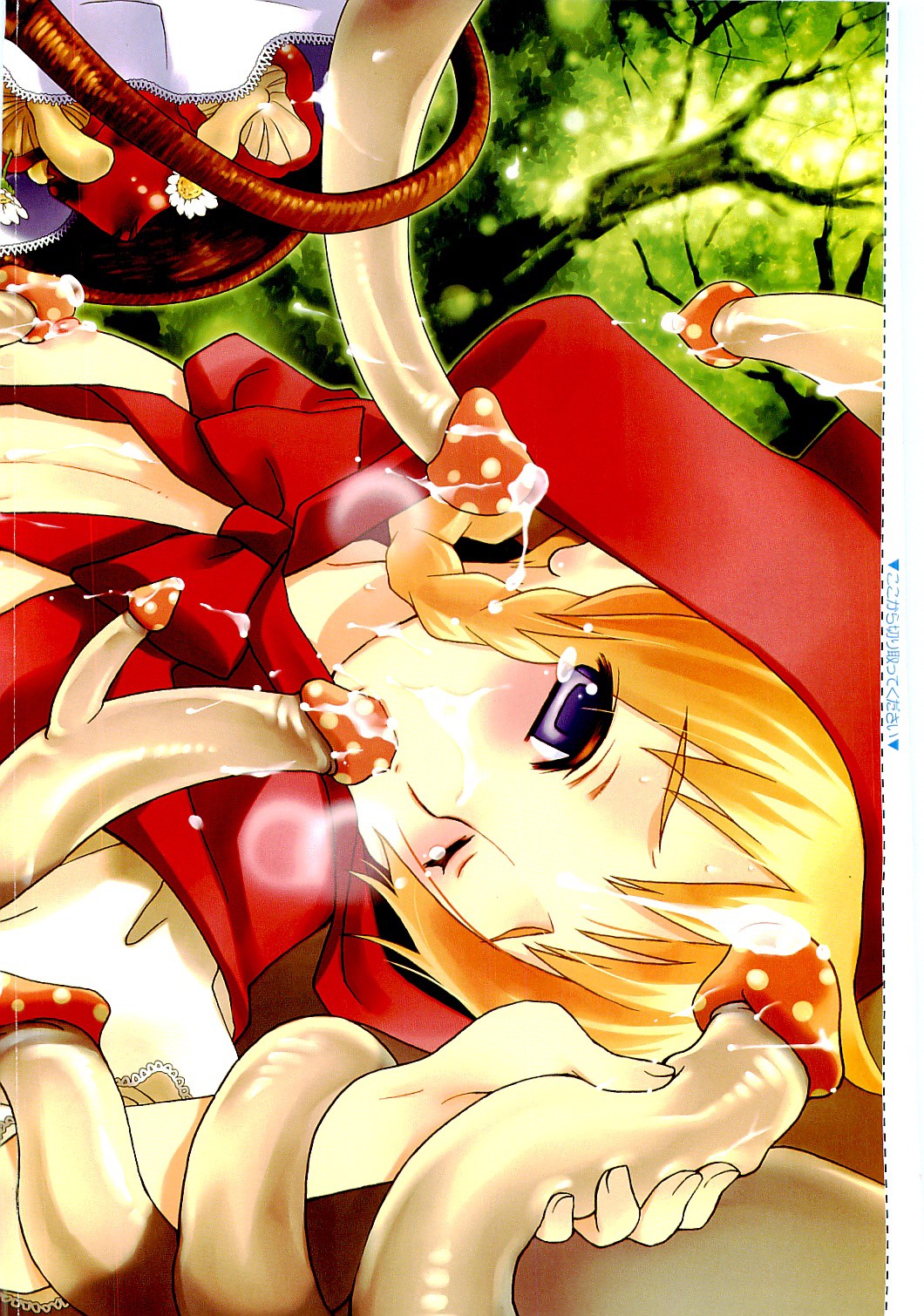 COMIC 阿吽 2009年11月号 VOL.161