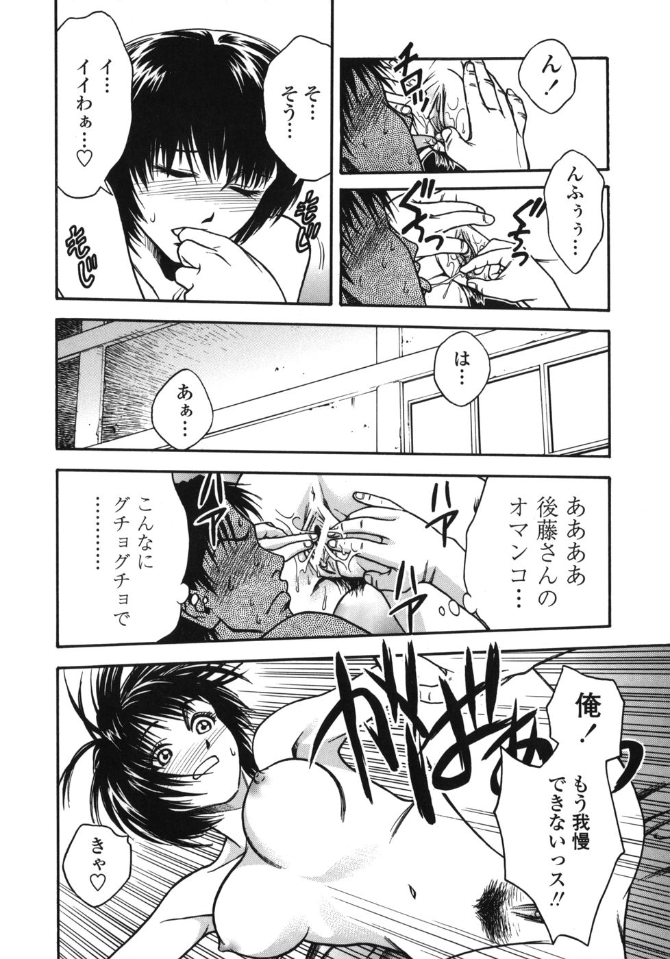 [上鉄巌] 天使のおつとめ