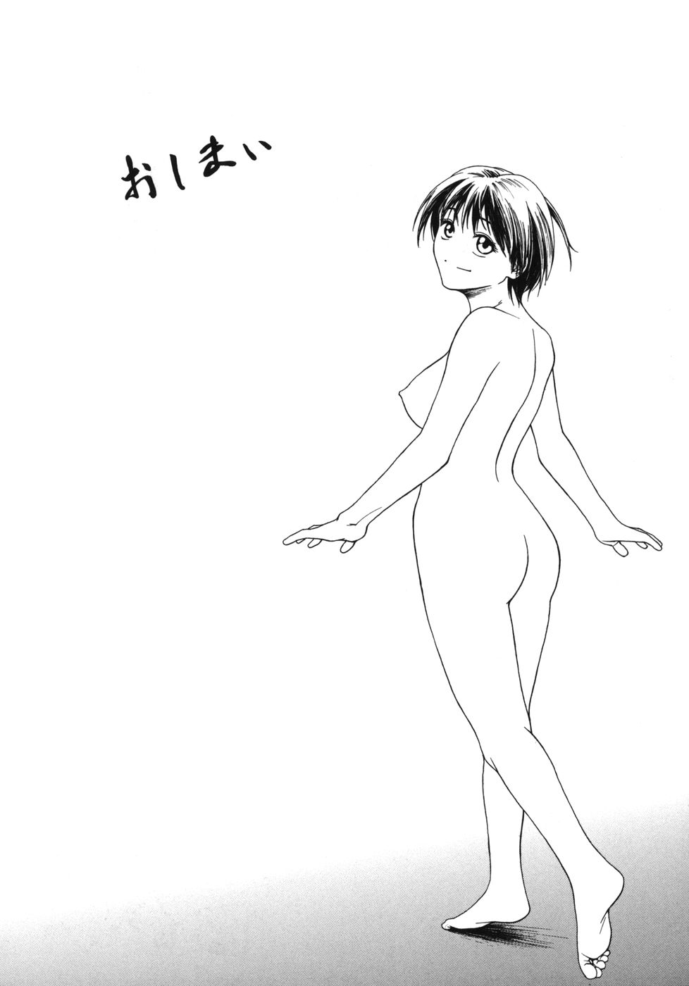 [上鉄巌] 天使のおつとめ