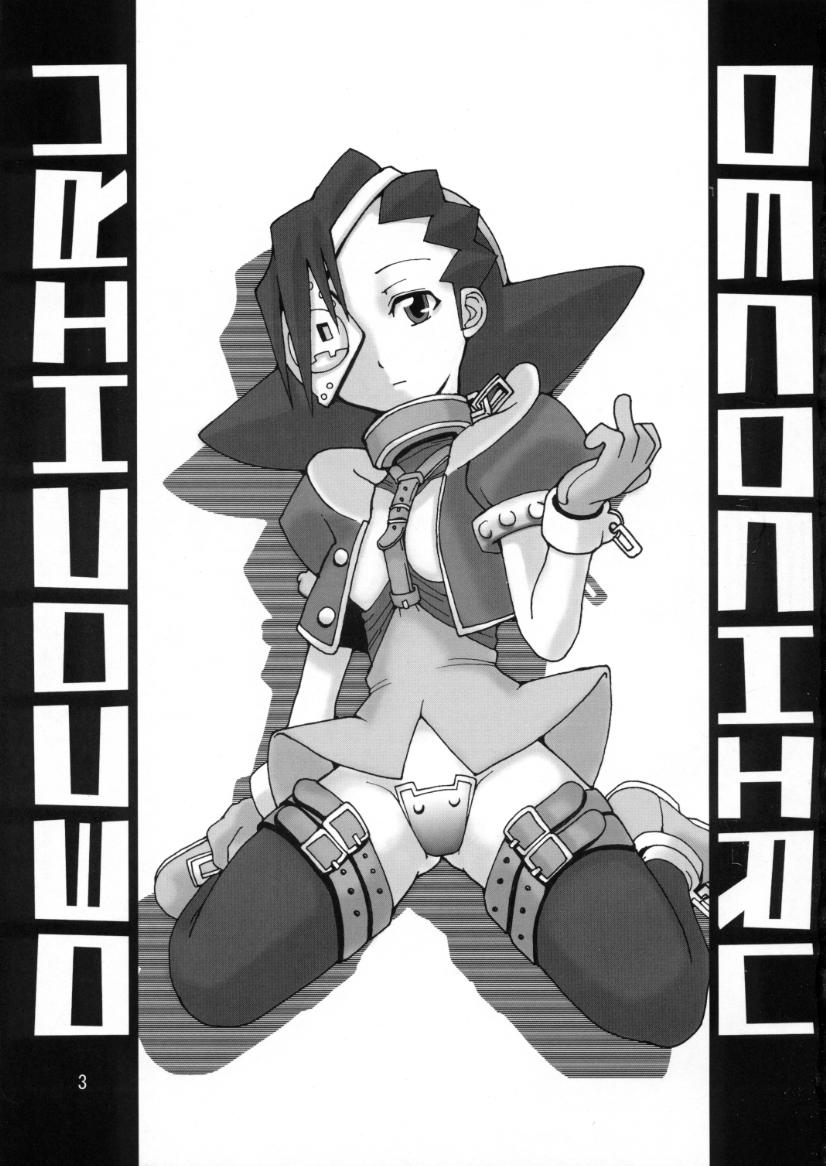 (Cレヴォ29) [WICKED HEART (よろず)] デコチル (よろず)