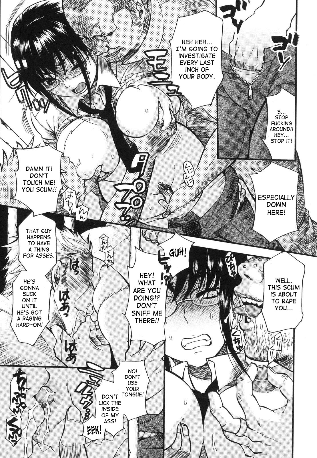 [ウメ吉] 愛玩マゾヒスト [英訳]