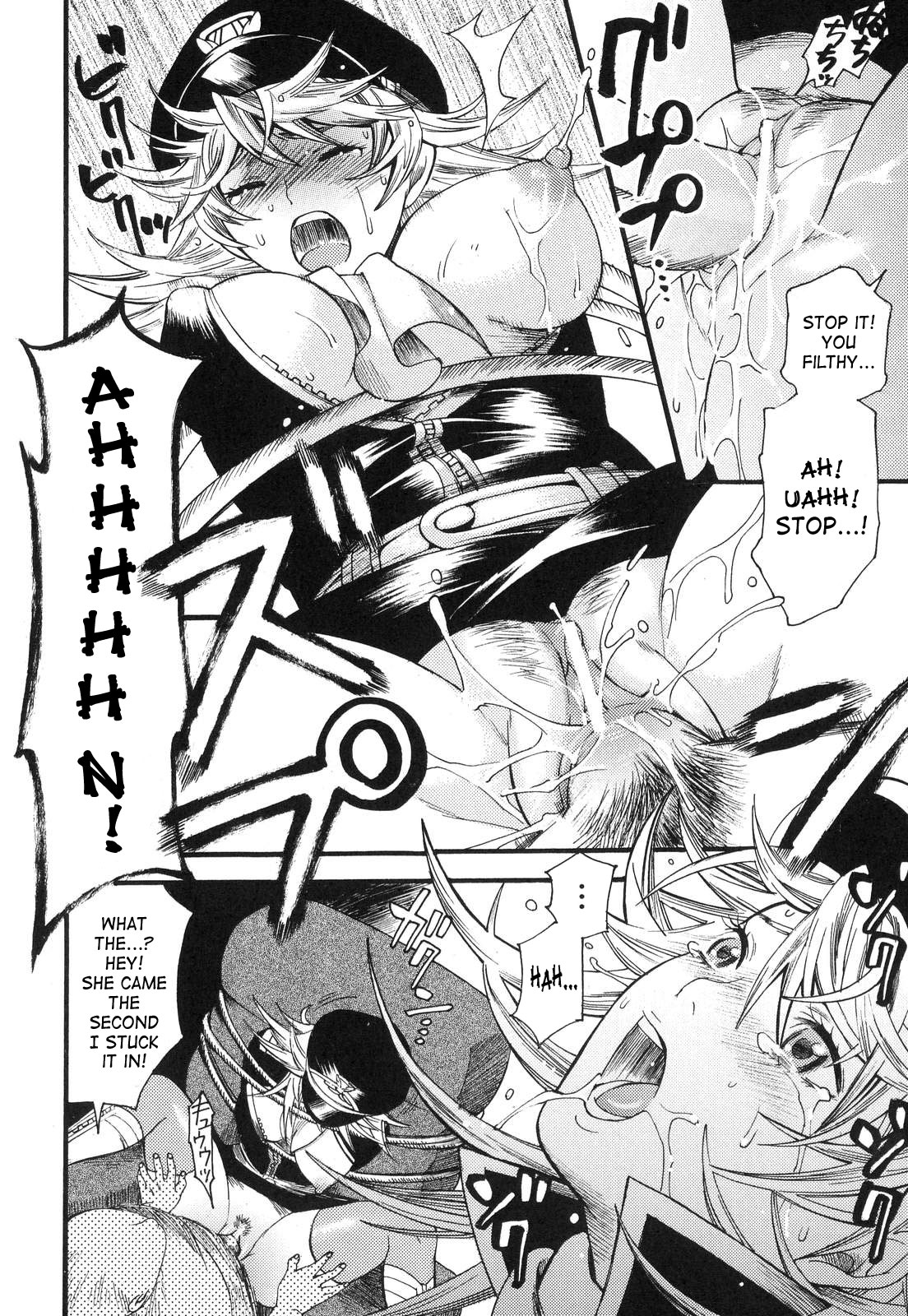 [ウメ吉] 愛玩マゾヒスト [英訳]