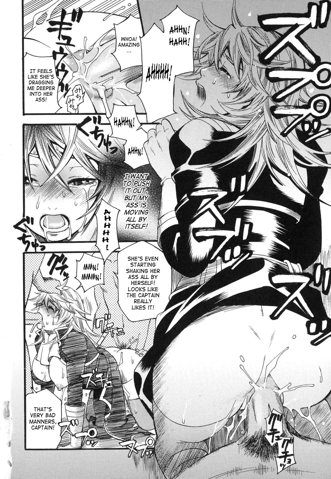 [ウメ吉] 愛玩マゾヒスト [英訳]