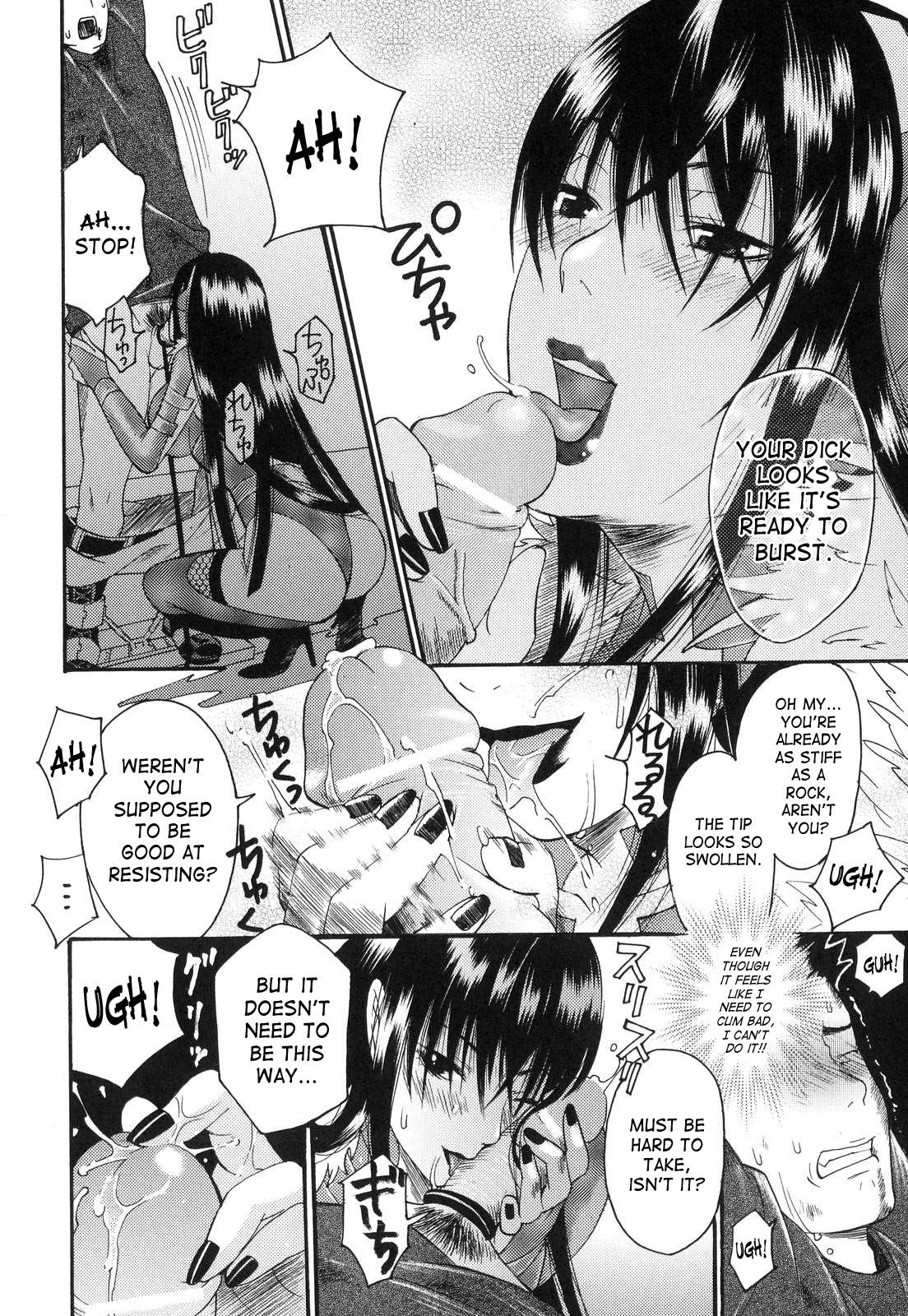 [ウメ吉] 愛玩マゾヒスト [英訳]