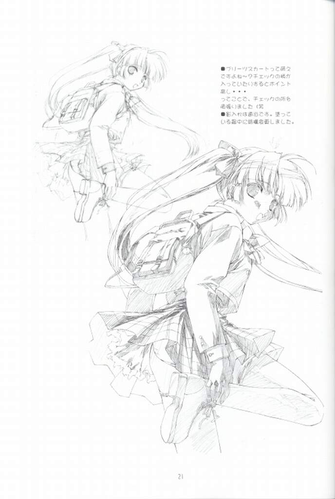 (C63) [GRAPEFRUIT (しんたろー)] ミントでポン！ (ギャラクシー☆エンジェル)