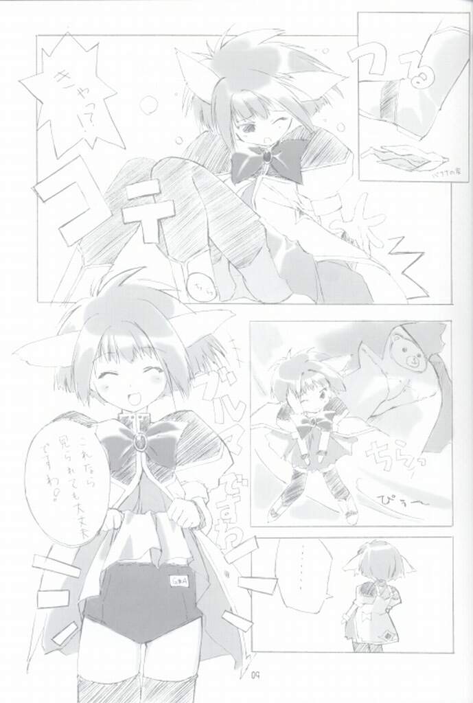 (C63) [GRAPEFRUIT (しんたろー)] ミントでポン！ (ギャラクシー☆エンジェル)