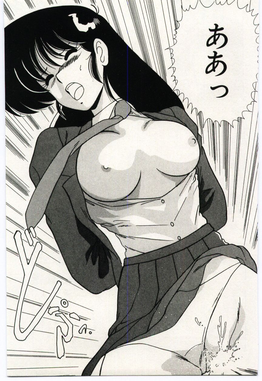 [わたなべよしまさ] お嬢さん気をつけて