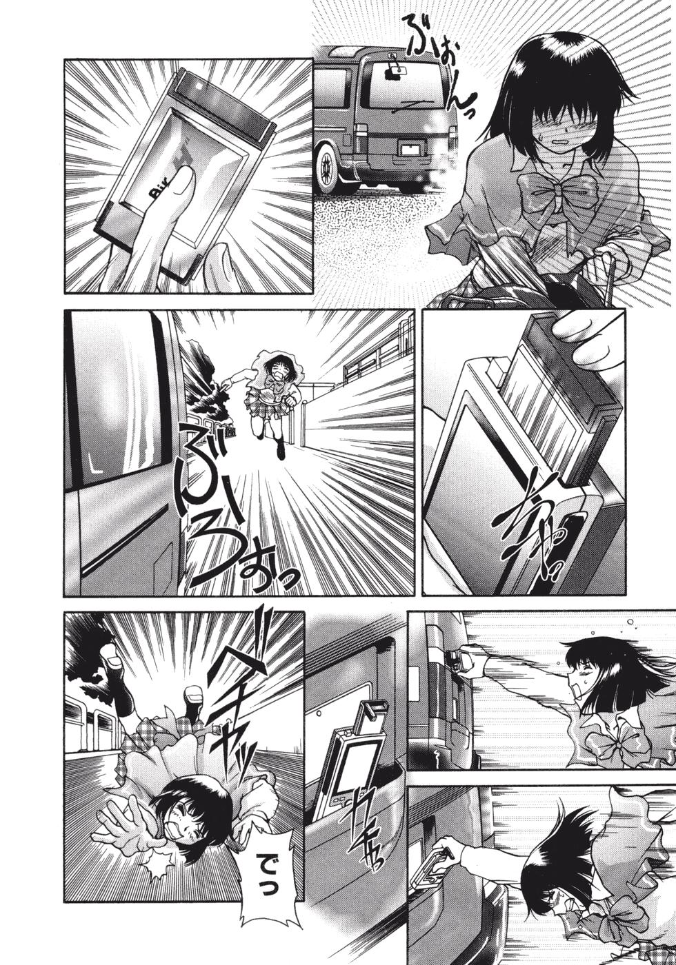 [ぱり～みき] 秘密のデートクラブ