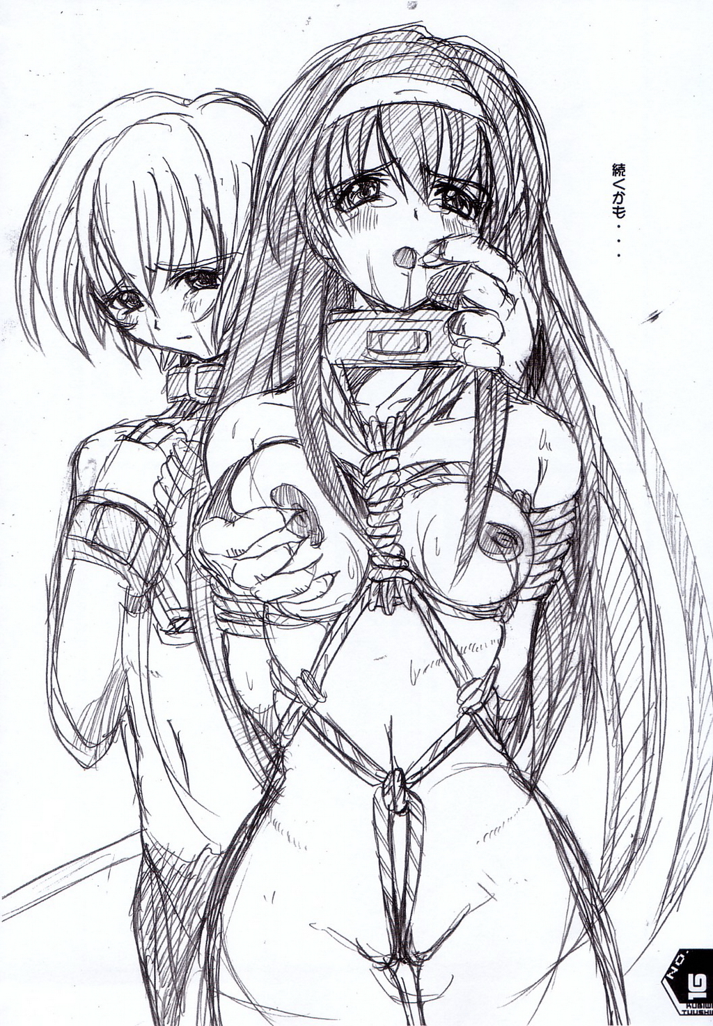 (C62) [SPT (かけなし)] 首輪通信 VOLUME 4 (ちょびっツ)