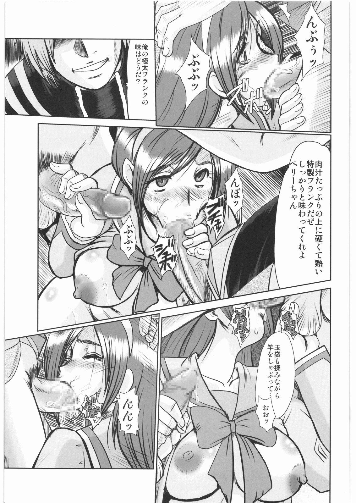 (C76) [ぱるぷんて (深田拓士)] F-65 (フレッシュプリキュア!)